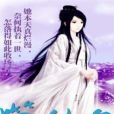 噬命女皇