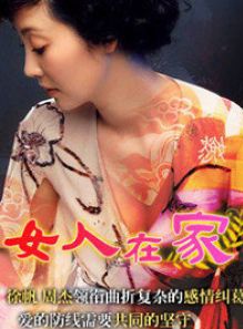 劉敏濤 劉敏濤