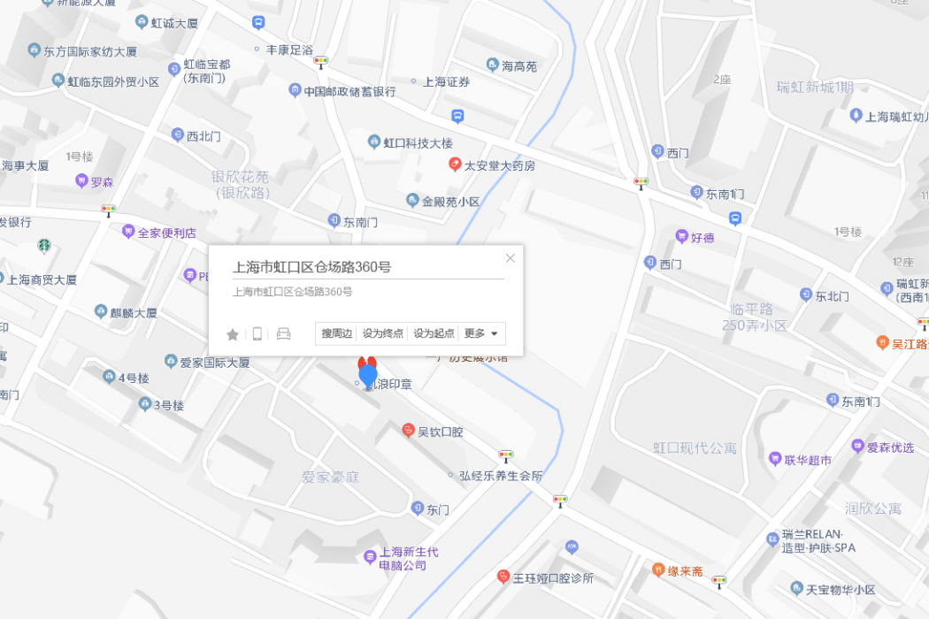 倉場路360號 倉場路360號
