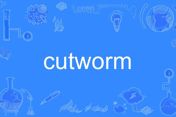 cutworm cutworm