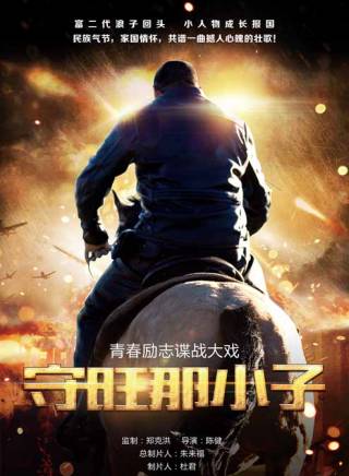 樓學賢