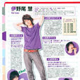 J.J.Express