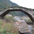 西山橋 西山橋