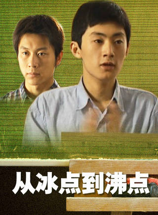 齊中暘
