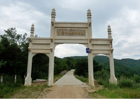 尖山寺森林公園