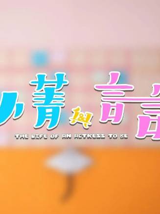 葉曉霏
