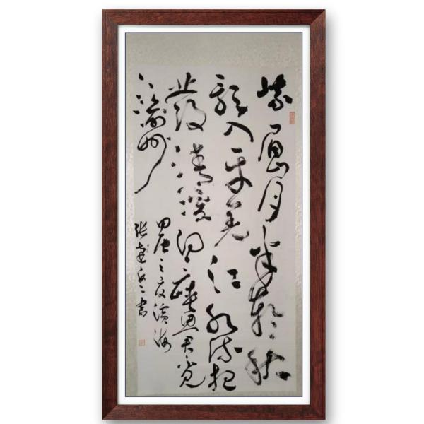 張達兵