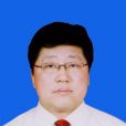 白志平(卓資縣人民政府副縣長) 白志平(卓資縣人民政府副縣長)