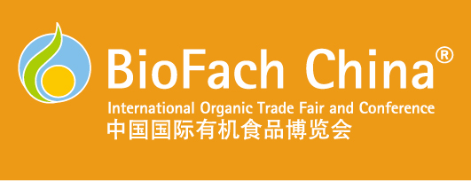 2013中國國際有機食品博覽會