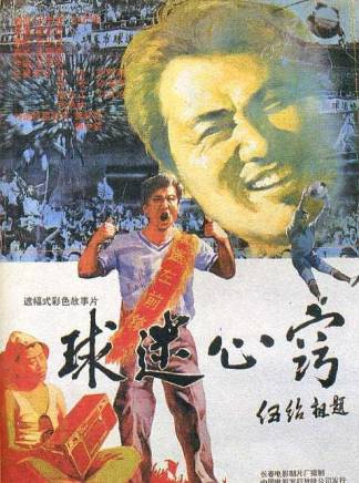 何偉(中國內地男演員、導演、編劇) 何偉(中國內地男演員、導演、編劇)
