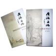 胥廣福 胥廣福