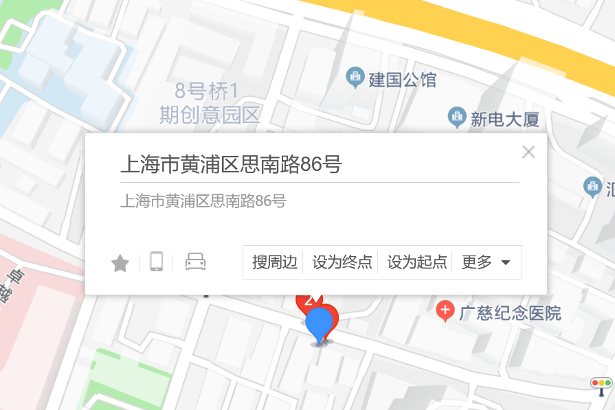思南路86號 思南路86號