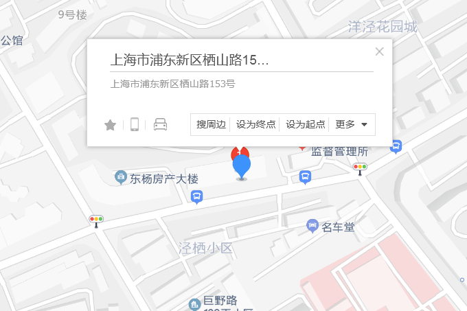 棲山路153號 棲山路153號