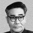 柳運光 柳運光