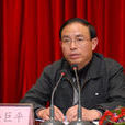 洪巨平 洪巨平