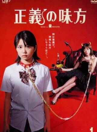 向井理 向井理
