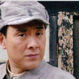 丁偉(電視劇《亮劍》中人物) 丁偉(電視劇《亮劍》中人物)