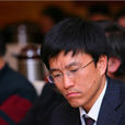 葉濤(山東大學文史哲研究院民俗學研究所所長) 葉濤(山東大學文史哲研究院民俗學研究所所長)
