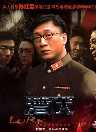 崔嵩