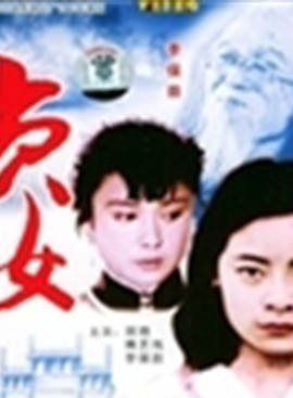 顧艷 顧艷