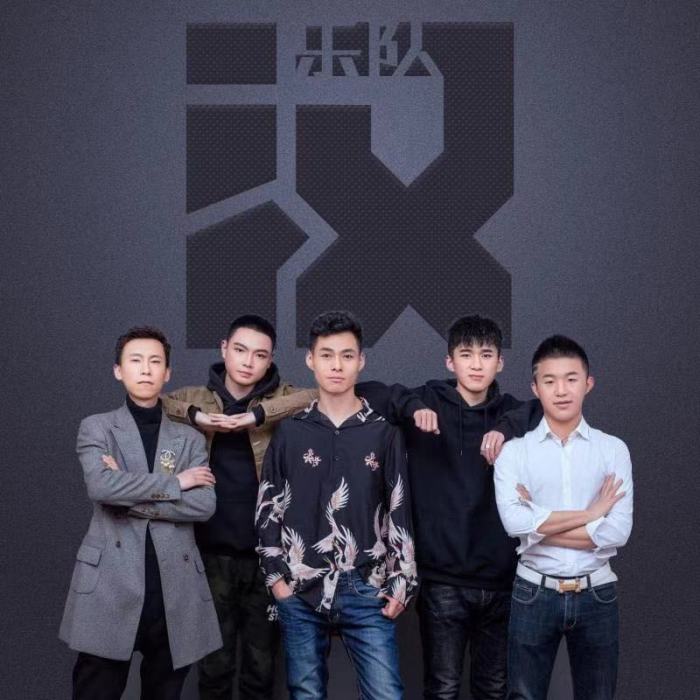 漢樂隊 漢樂隊