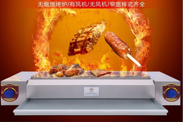 廣州哈客廚房設備有限公司