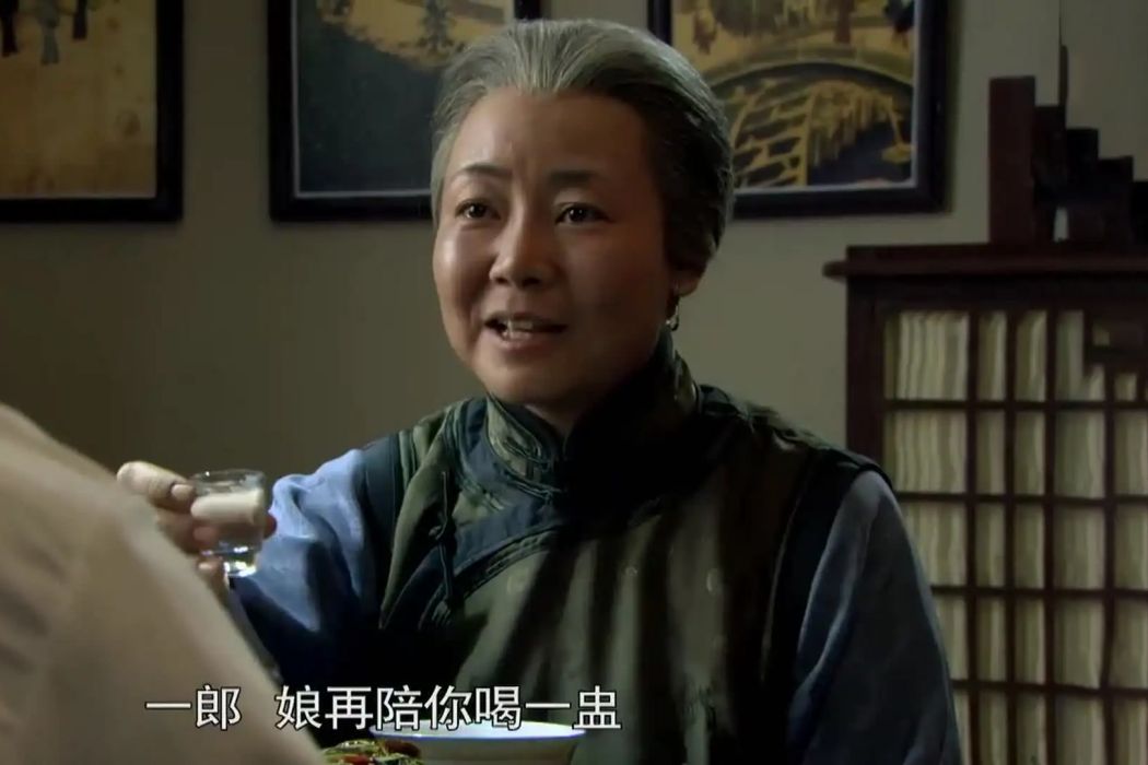 文他娘 文他娘