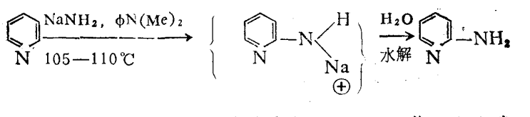 NaNH2與吡啶類的化學反應