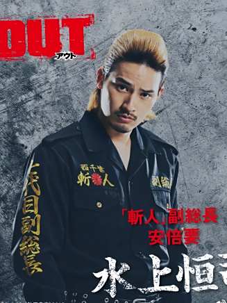 宮澤佑