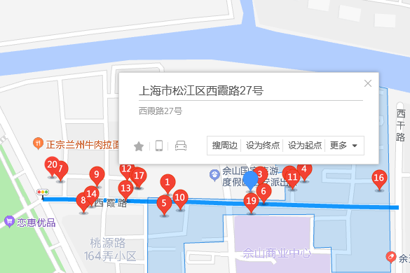 西霞路27號 西霞路27號