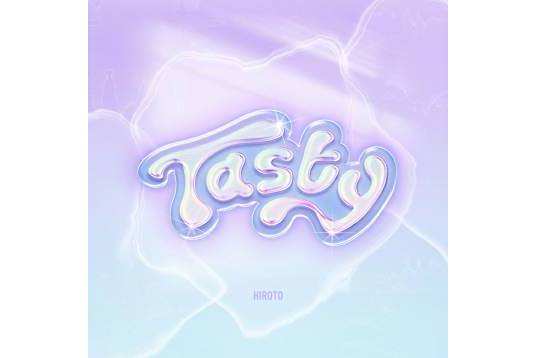 Tasty(井汲大翔演唱的歌曲) Tasty(井汲大翔演唱的歌曲)