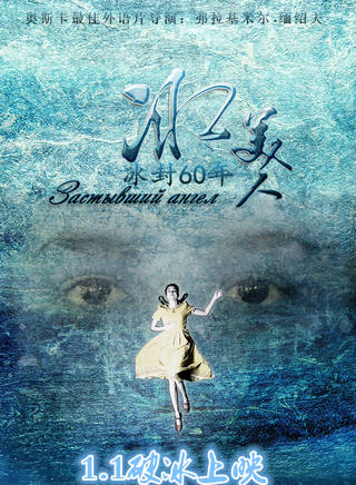 劉學義(中國內地男演員) 劉學義(中國內地男演員)