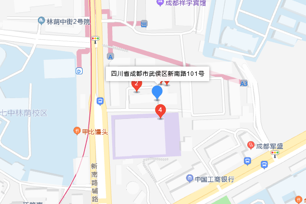 新南路101號 新南路101號