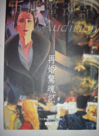 丸山智己 丸山智己