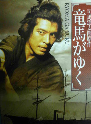 長瀨智也(少主（日本歌手、演員長瀨智也的稱呼）)