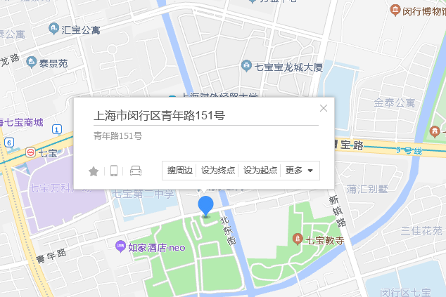 青年路151號 青年路151號