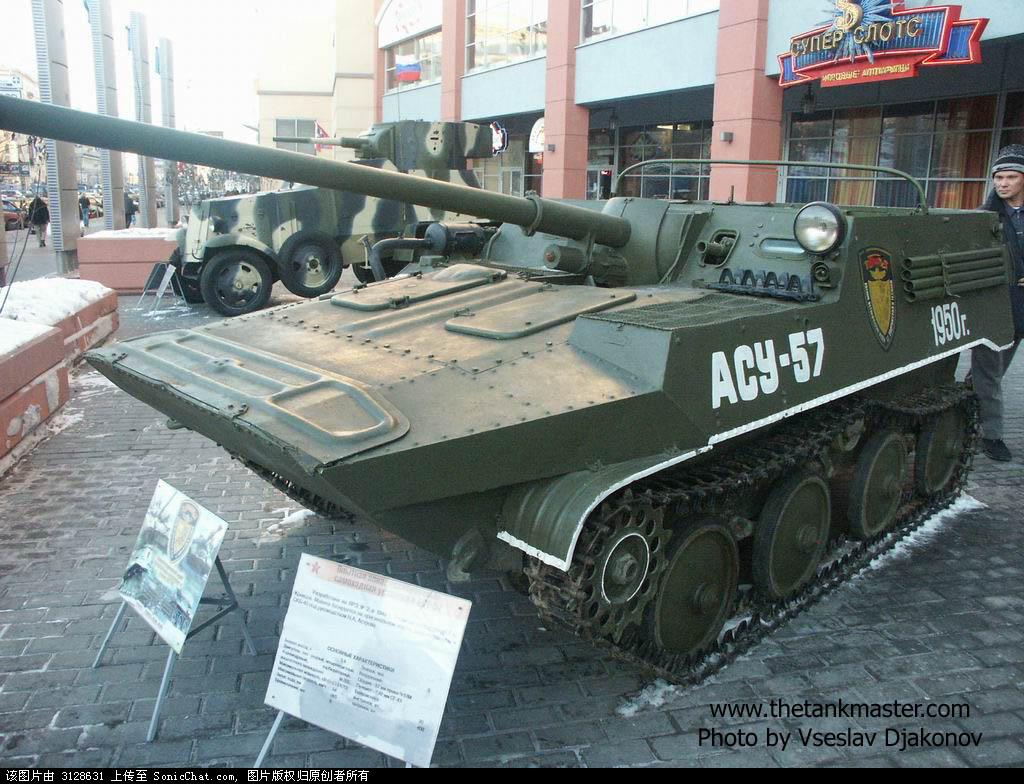 在俄羅斯的博物館中展出的ASU-57