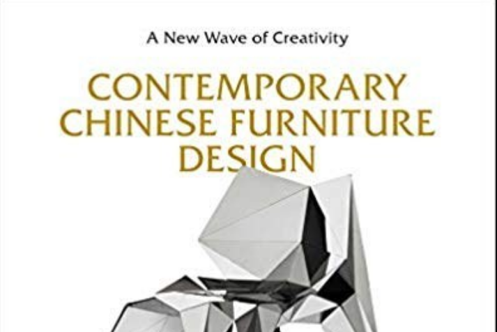 Contemporary Chinese Furniture Design Contemporary Chinese Furniture Design
