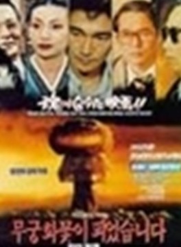 黃新惠
