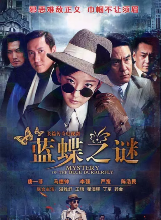 楊東毅 楊東毅