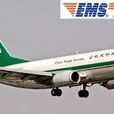 中國貨運航空 中國貨運航空
