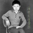 中國夢(何以晴、李佳穎演唱歌曲) 中國夢(何以晴、李佳穎演唱歌曲)