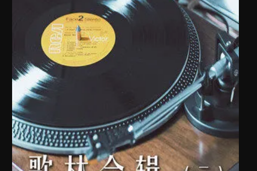 秋葉飄落時 秋葉飄落時