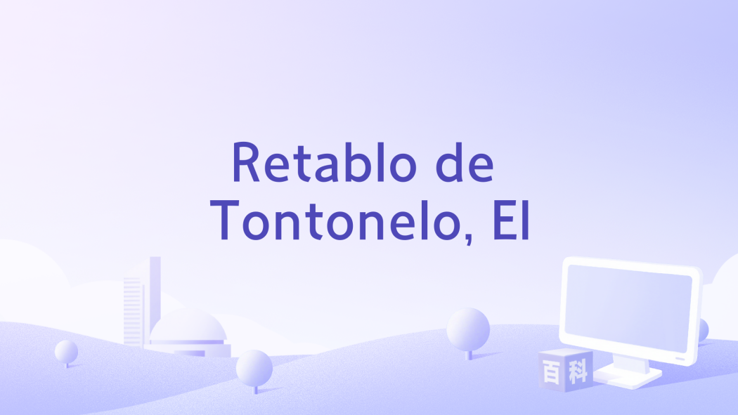 Retablo de Tontonelo, El