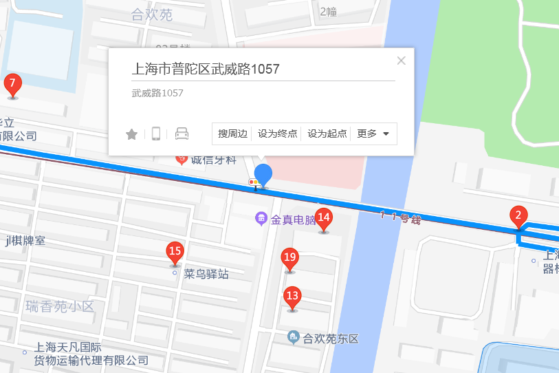 武威路1057弄 武威路1057弄