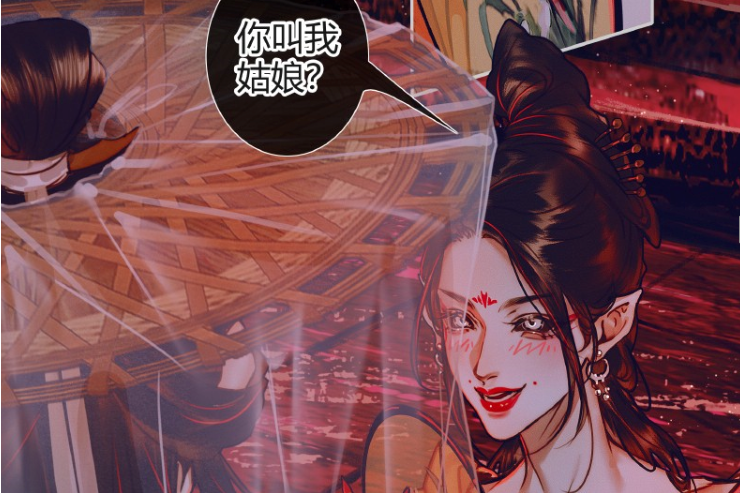 劍蘭(墨香銅臭小說《天官賜福》及其衍生作品中的角色) 劍蘭(墨香銅臭小說《天官賜福》及其衍生作品中的角色)