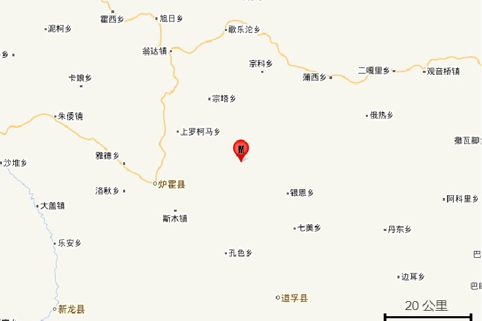 10·31爐霍地震 10·31爐霍地震