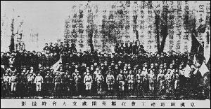 京漢鐵路工人大罷工