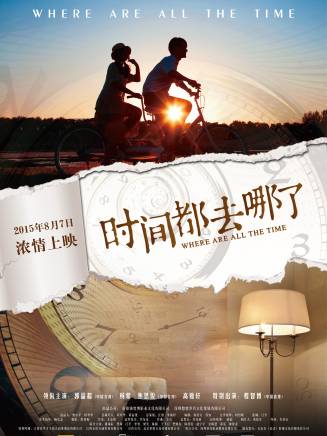 李智(中國內地男演員) 李智(中國內地男演員)