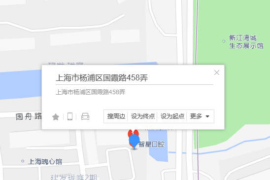 國霞路458弄6號 國霞路458弄6號
